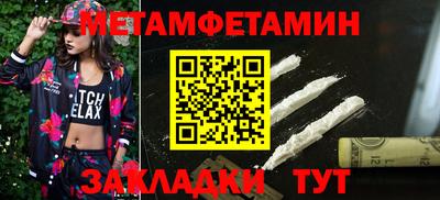 экстази Кинель
