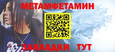 спиды Кингисепп