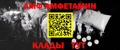 альфа пвп VHQ Абакан
