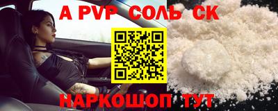 спиды Кингисепп