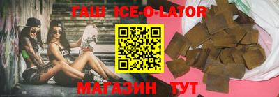 спиды Абинск