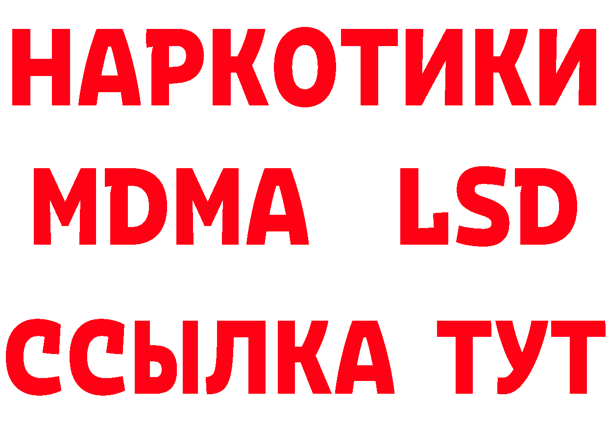 Где продают наркотики? даркнет формула Черногорск