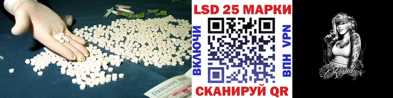как найти Черногорск darknet официальный сайт ЛСД экстази кислота