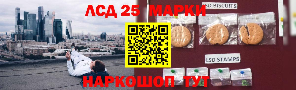 LSD-25 экстази  Лсд 25 экстази ecstasy  Вход с VPN  ЛСД экстази кислота  Черногорск 