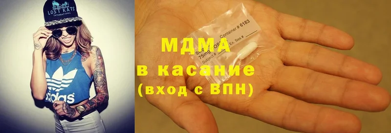 MDMA кристаллы  цены наркотик  Черногорск 