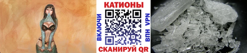 Меф VHQ  Черногорск 