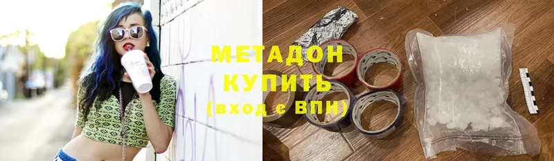 МЕТАДОН methadone  как найти закладки  omg онион  Черногорск 