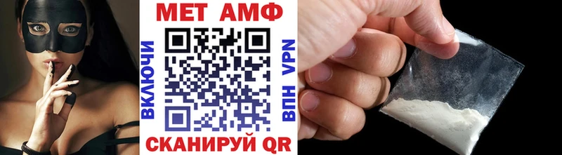 МЕТАМФЕТАМИН кристалл  магазин    Черногорск 