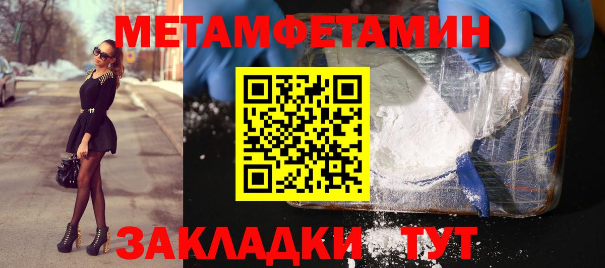Конопля  COCAIN  MDMA  Метамфетамин  Черногорск  Масло THC  Вход с VPN  Мефедрон  Ешки  Ketamine  Марихуана 