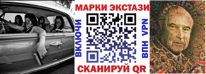 даркнет сайт  Черногорск  Марки NBOMe 1,5мг 