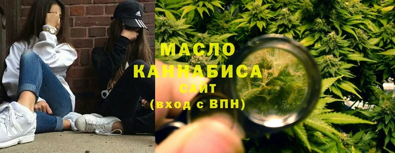 Дистиллят ТГК THC oil  Черногорск 