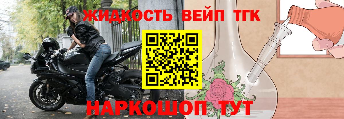 Дистиллят ТГК концентрат  Вход с VPN  Черногорск 
