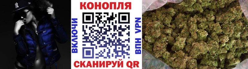 Марихуана марихуана  купить наркоту  мега ТОР  Черногорск 